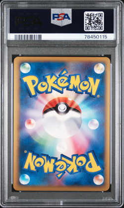 PSA 9 Palkia 073/L-P Promo Shiny Pokemon Japanese Legendary Present Campaign - Image 2