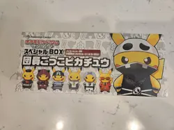 Pokemon CENTER box Pretend Team Skull SM Pikachu Sun & Moon promo sealed Poncho - Image 1