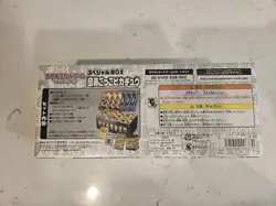 Pokemon CENTER box Pretend Team Skull SM Pikachu Sun & Moon promo sealed Poncho - Image 3