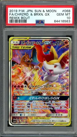 2019 Pokemon Jpn Sun & Moon Remix Bout Full Art/Charizard & Braixen GX PSA 10 - Image 1
