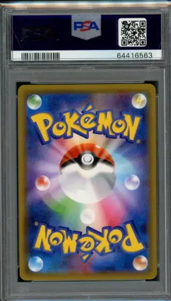 2019 Pokemon Jpn Sun & Moon Remix Bout Full Art/Charizard & Braixen GX PSA 10 - Image 2