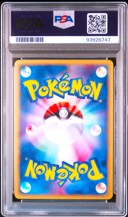 PSA 8 Umbreon 068/092 Holo 1st ED Town On No Map Japanese Pokemon Card 2002 - Image 2