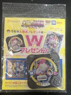 Pokemon Cards Hoopa PROMO Japanese TCG Movie Limited Edition 155/XY-P XY Sealed - Image 2