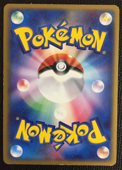 Raichu ex Pokemon Card Holo 002/015 Japanese 2005 Nintendo F/S Japan Cool Rare S - Image 4