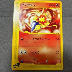 With tracking Cyndaquil E-Series 006/018 McDonald's Promo Pokemon Free Shipping - Image 1