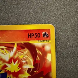With tracking Cyndaquil E-Series 006/018 McDonald's Promo Pokemon Free Shipping - Image 3