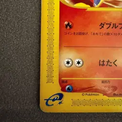 With tracking Cyndaquil E-Series 006/018 McDonald's Promo Pokemon Free Shipping - Image 4