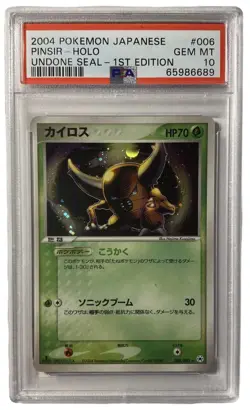 2004 Pokemon Cards Japanese Undone Seal 1st Edition Rare Holo Pinsir 6/83 PSA 10 - Image 1