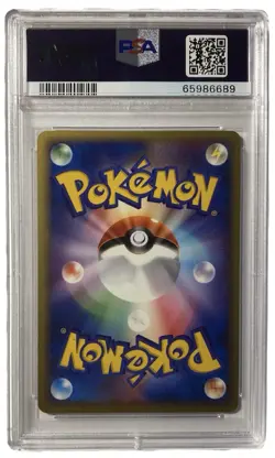 2004 Pokemon Cards Japanese Undone Seal 1st Edition Rare Holo Pinsir 6/83 PSA 10 - Image 2