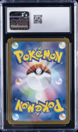 2024 POKEMON SUPER ELECTRIC BREAKER - HOLO - JPN PIKACHU EX CGC 10 GEM MINT - Image 2