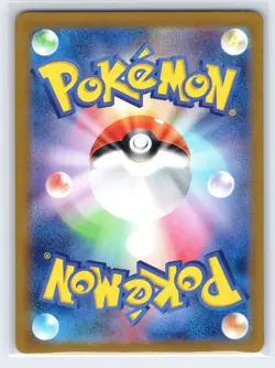 Tinkatuff AR 077/071 SV2D Clay Burst Pokemon Card Japanese Scarlet & Violet - Image 2