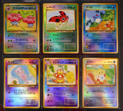LP/NM Japanese COMPLETE Pokemon TROPICAL/RAINBOW Promo SOUTHERN ISLANDS Card Set - Image 2