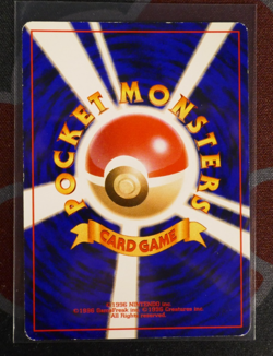 LP/NM Japanese COMPLETE Pokemon TROPICAL/RAINBOW Promo SOUTHERN ISLANDS Card Set - Image 5