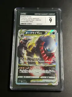 Darkrai VSTAR 008/020 NM Darkrai Starter Set VSTAR Japanese Pokemon Card TCG - Image 1