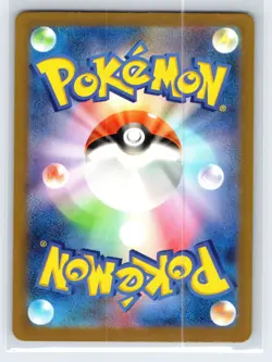 VANILLISH 070/066 - NM - SV4M FUTURE FLASH HOLO JAPANESE AR POKEMON CARD - Image 2