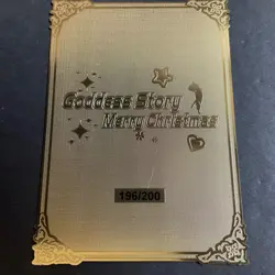 Goddess Story Gold METAL Card - Maiden Party - Serial Number #196/200! Mitsuri - Image 5