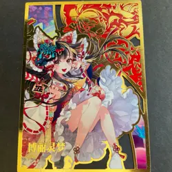 Goddess Story 10M06 Gold Metal Card - 10M06 - Redemption - Case Topper Rare! - Image 1