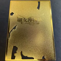 Goddess Story 10M06 Gold Metal Card - 10M06 - Redemption - Case Topper Rare! - Image 5