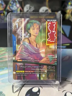 Four Murasame GD02-085 R+ Gundam Card Game Dual Impact - Image 1