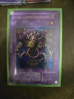 Yu-Gi-Oh Thousand-Eyes Restrict Ultra Rare TB-34 Japanese Card - Image 1