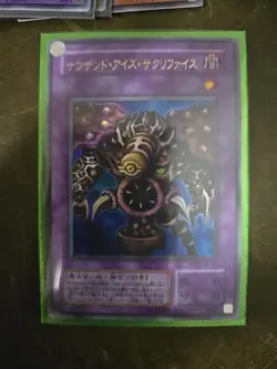 Yu-Gi-Oh Thousand-Eyes Restrict Ultra Rare TB-34 Japanese Card - Image 2