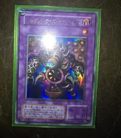 Yu-Gi-Oh Thousand-Eyes Restrict Ultra Rare TB-34 Japanese Card - Image 3