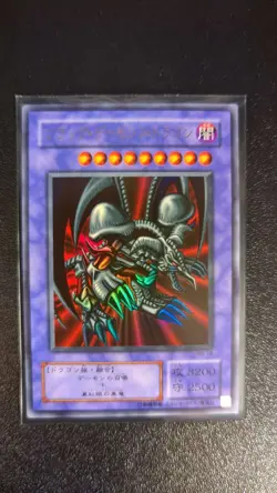 Yu-Gi-Oh! Black Skull Dragon | RB-18 | Japanese | Ultra Rare | NM - Image 1