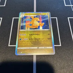 Pokemon - Lot - 11 Cards - Near Mint - Image 4