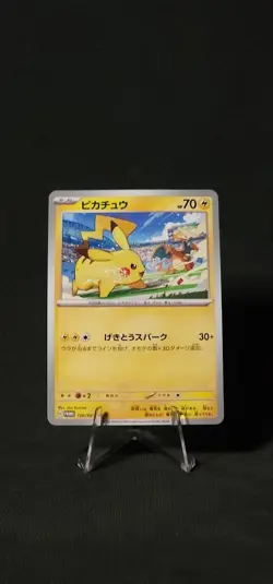 Pikachu - 120/SV-P 120/SV-P Sv-P Promotional Cards Regular (Japanese) NM - Image 1