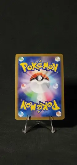 Pikachu - 120/SV-P 120/SV-P Sv-P Promotional Cards Regular (Japanese) NM - Image 2