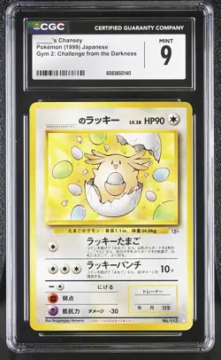 CGC 9 MINT Your Name _____'s Chansey Gym Challenge Japanese 113 Pokemon Card - Image 1