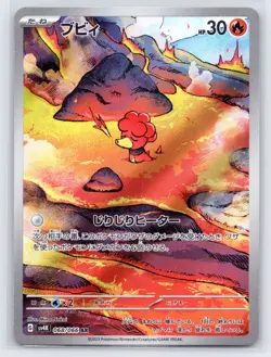 Magby AR 068/066 Ancient Roar SV4K Pokemon Card Japanese - Image 1