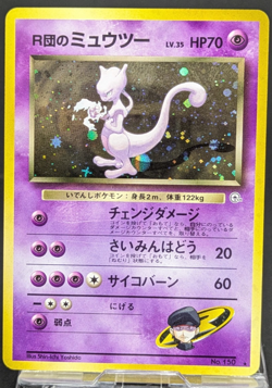 Rocket's Mewtwo - No. 150 - Gym 2 Challenge Holo Japanese Pokemon Card Game - Image 1
