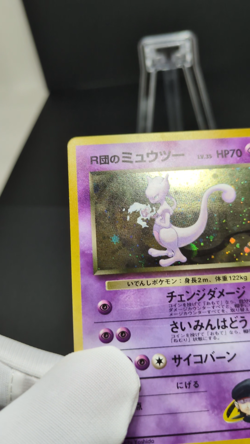 Rocket's Mewtwo - No. 150 - Gym 2 Challenge Holo Japanese Pokemon Card Game - Image 2