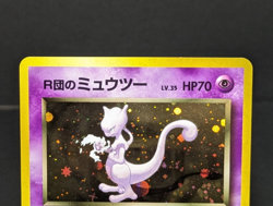 Rocket's Mewtwo - No. 150 - Gym 2 Challenge Holo Japanese Pokemon Card Game - Image 5