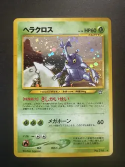 Vintage Pokemon Card Heracross Japanese (JP) Neo Genesis Holo 214 w/swirl - NM/M - Image 1
