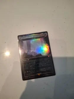 MTG Japanese Gemstone Caverns Foil Magic The Gathering NM - Image 1
