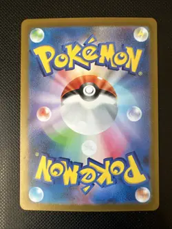 Baxcalibur 077/071 Pokemon Cards Japanese AR Full Art Rare Holo - Image 2