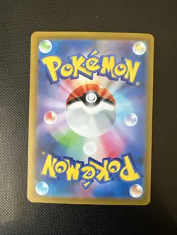 Pokemon Card Fuecoco AR 078/073 SV1A Triplet Beat Japanese - Image 2