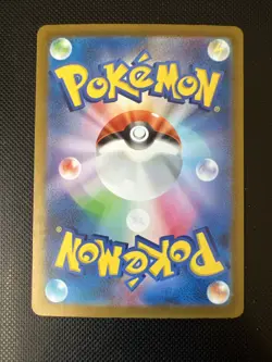 Pokemon Steelix AR 074/066 SV4M Future Flash - Card Japanese Scarlet & Violet - Image 2