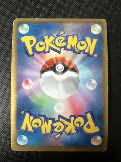 Pokemon Karte Dragonir Dragonair 003/020 Dragon Selection Holo Rare Tcg JAP - Image 2