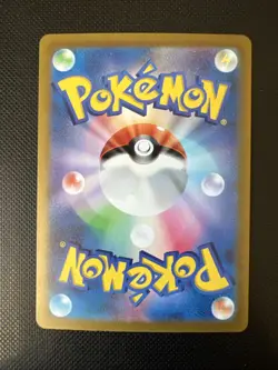 Pokemon Dondozo AR 082/078 SV1S Scarlet ex - Card Japanese - Image 2