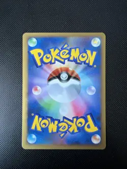 cc42 Carnivine 036/DP-P Meiji Promo Japanese Pokemon - Image 2