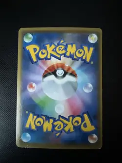 Articuno 023/131 Reverse Holo Japanese Pokemon Card, CP4 Set, Mint - Image 2