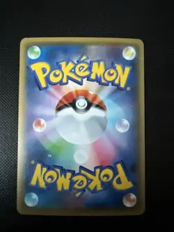 Pokemon Marowak Holo 069/131 CP4 Premium Champion Pack Japanese - Image 2