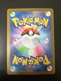 Pokemon Greavard AR 087/078 SV1V Violet ex - Card Japanese - Image 2