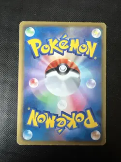 Pikachu 023/052 1st Edition BW3 Pokemon Card Japanese - Image 2