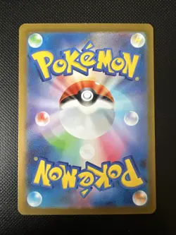 Pidgeotto SV3 119/108 AR_ Japanese_ Nearmint_ Pokemon_ Ruler Of The Black Flame - Image 2