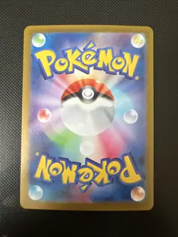Pokemon Drampa AR 083/071 SV5M Cyber Judge - Card Japanese - Image 2
