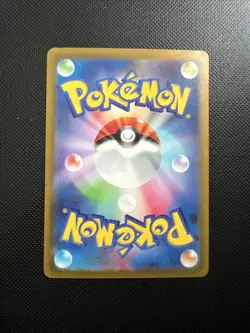 Pokemon TCG Iron Moth Art Rare 069/066 Japanese Future Flash sv4m NM - Image 2